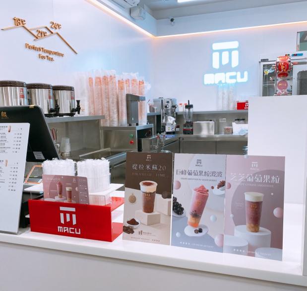 麻古茶坊-黎明楓樹店-長期早晚班工讀生