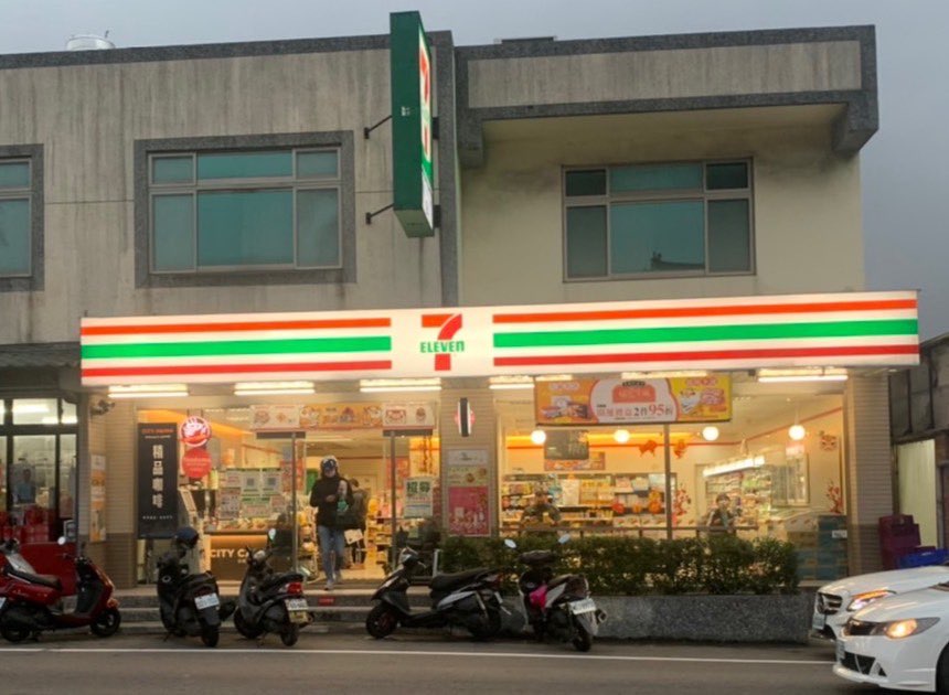 7-11 時薪196早班 晚班  長期工讀兼職
