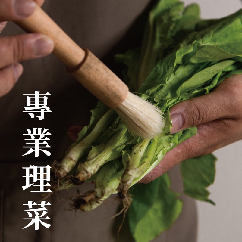 回到餐桌 生鮮Shop，我們在找熱愛食材的夥伴