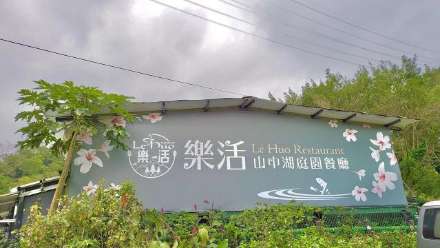 假日班外場兼職人員PT