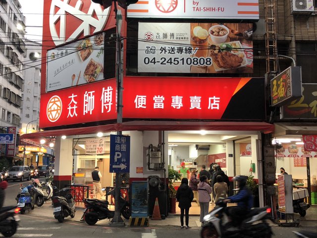 （長期）外送人員、餐飲人員、技職人員