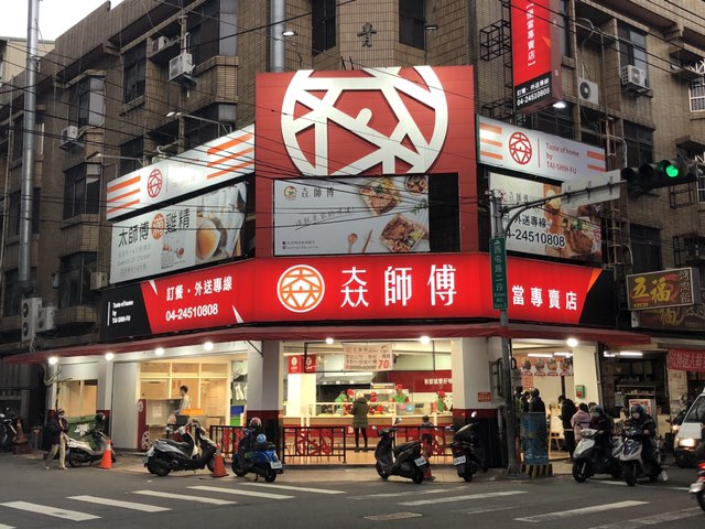 （長期）外送人員、餐飲人員、技職人員