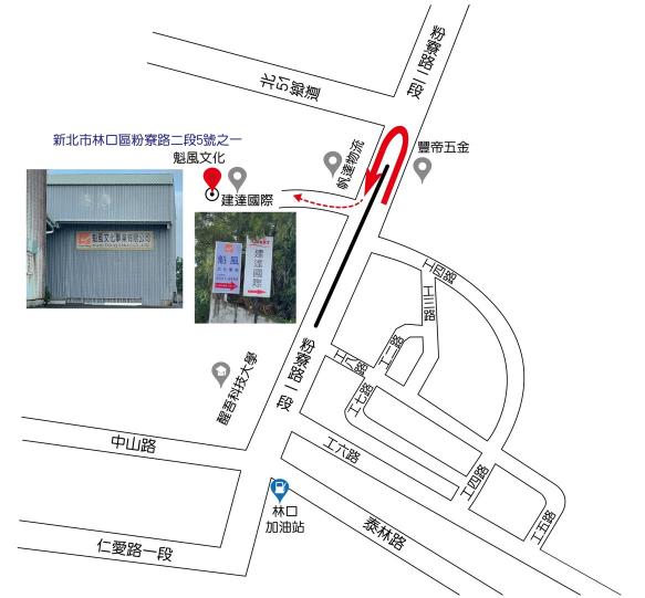 短期日間行政兼職人員（即日起～7/31）