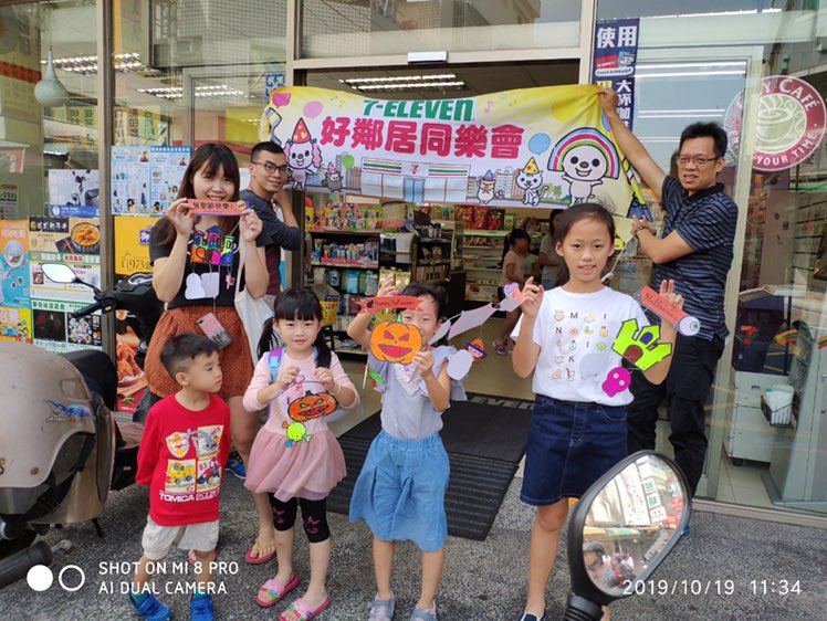 知名超商徵晚班