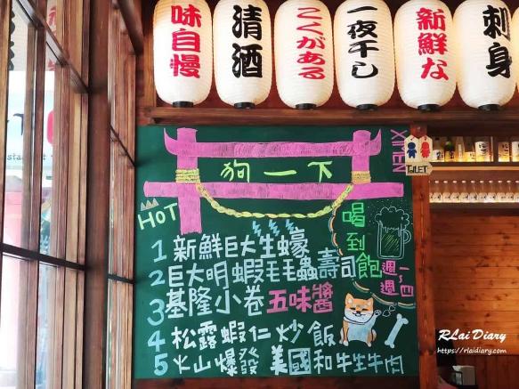 早 晚 打烊 外場服務員時薪220～260