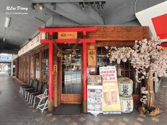 早 晚 打烊 外場服務員時薪220～260