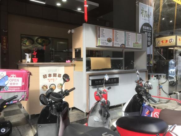 徵晚班pt