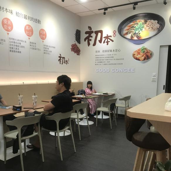徵晚班pt