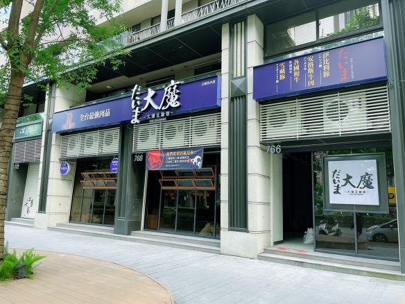 大魔內場外場彈性排班