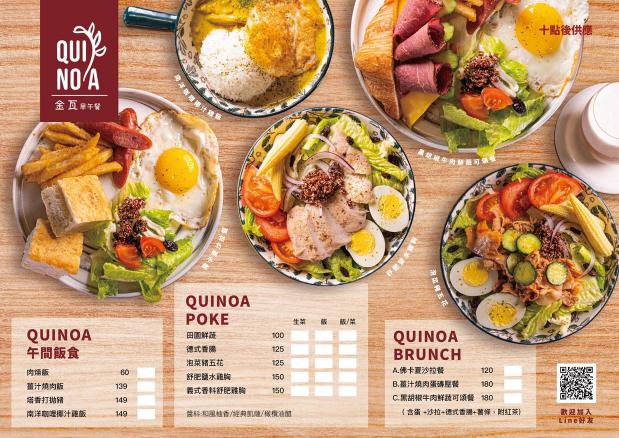 誠徵早班兼職人員