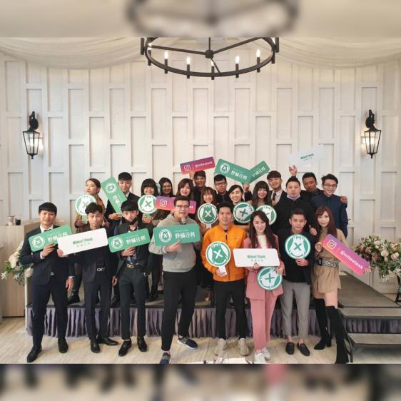 居家環境管家/超高時薪