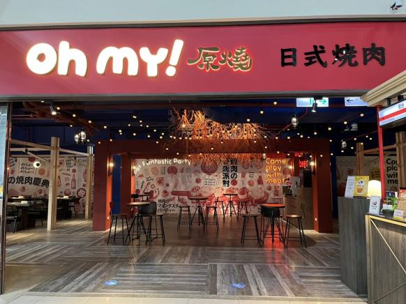 王品集團原燒嘉義耐斯店誠徵--晚班--大廳計時同仁！