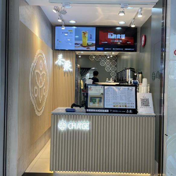 茶聚成功店 誠徵早晚班計時人員/長期/短期