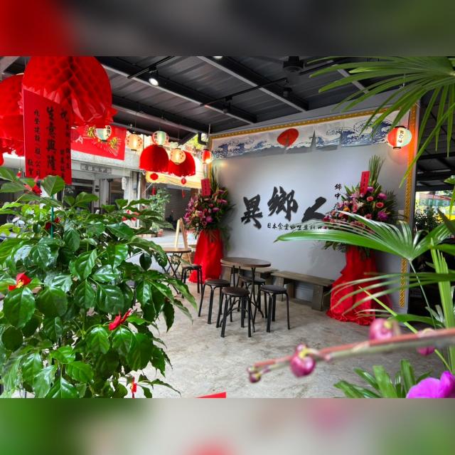 日式咖哩/假日工讀、晚班工讀