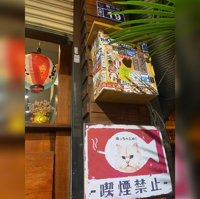 日式咖哩/假日工讀、晚班工讀