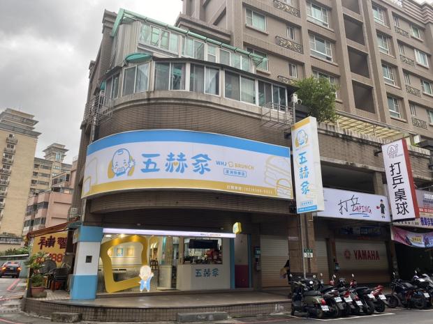 長期 一二四五  早班工讀