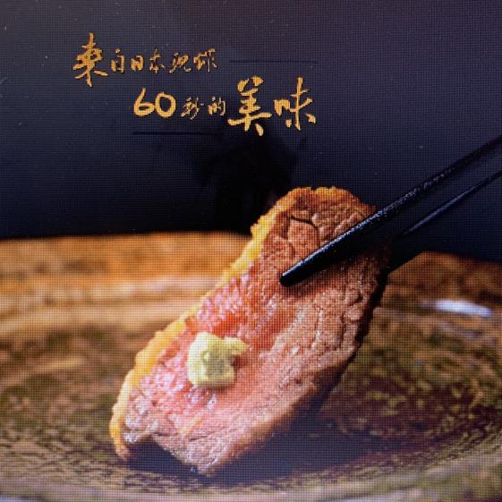 【京都勝牛-台北京站店】內外場兼職人員#時薪$205~$270#假日津貼100元