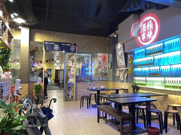 酒桶串燒-（內場外場人員）