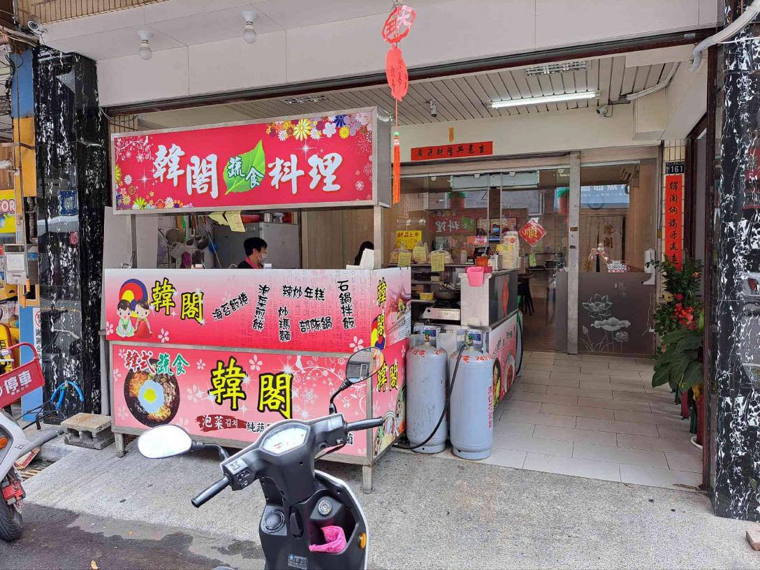 假日班