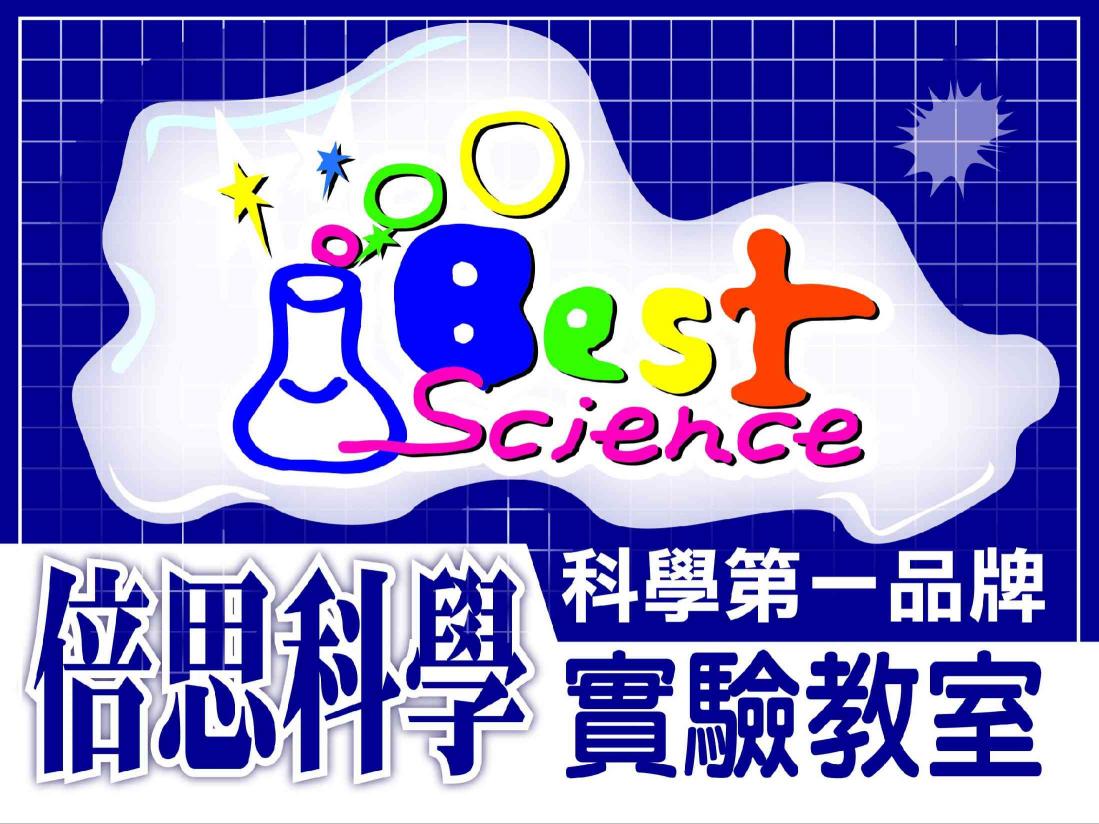 教具整理員（5/4起）