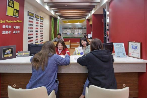 高點教育出版集團（東海班）櫃檯工讀生