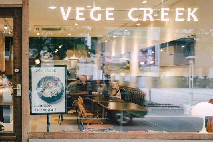 🔺時薪220蔬河 內湖瑞光店 晚班計時人員（供餐）