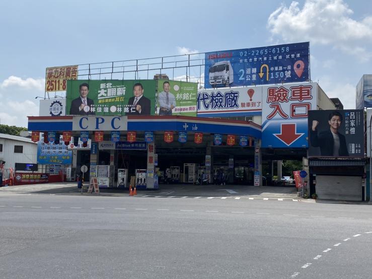 ⛽⛽中央路誠徵大夜班長期加油員,福利優,另有餐費津貼⛽⛽