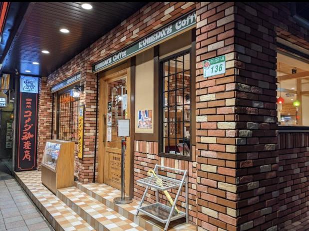 客美多咖啡 天母店徵早班工讀，歡迎夜校生、二度就業。(每次到班5 ~8小時）