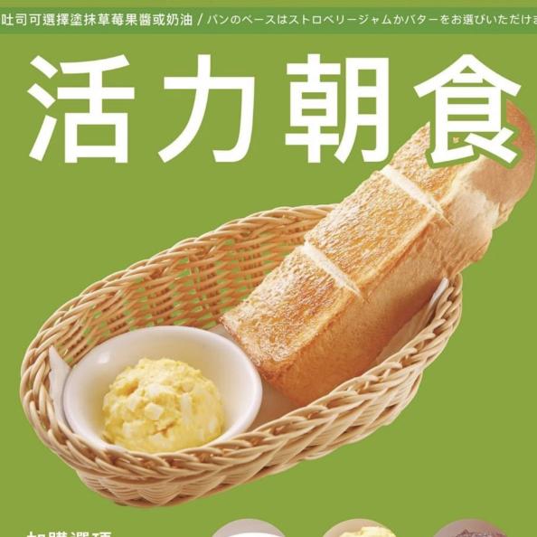 客美多咖啡 天母店徵早班工讀，歡迎夜校生、二度就業。(每次到班5 ~8小時）