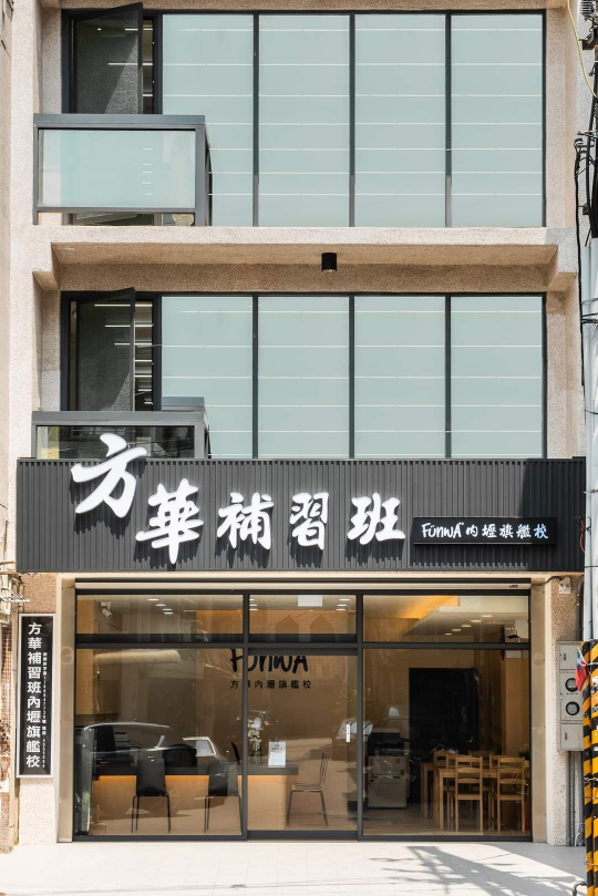 國中生物帶班導師