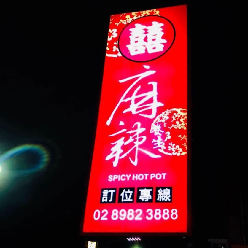 誠徵兼職內外場工讀生