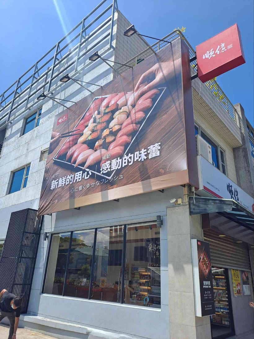 徵長期晚班兼職人員