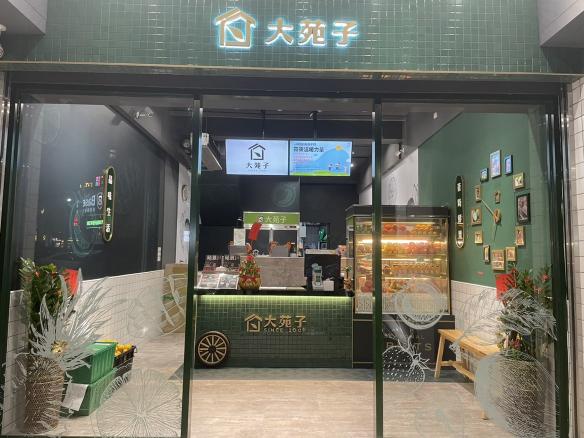 大苑子長期早班工作人員