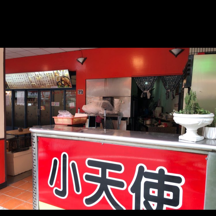 平日、假日工讀生