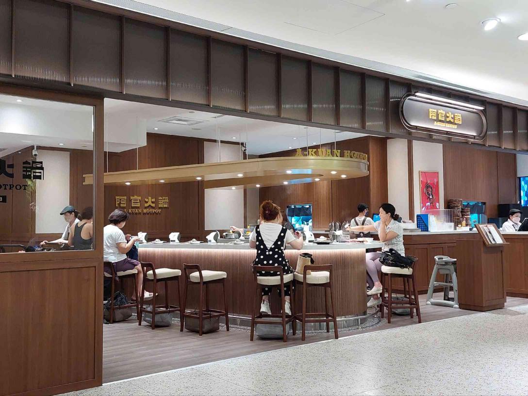 阿官火鍋-＜taipei 101＞