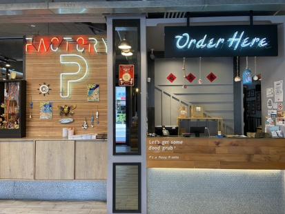 ‼️早班外場人員‼️