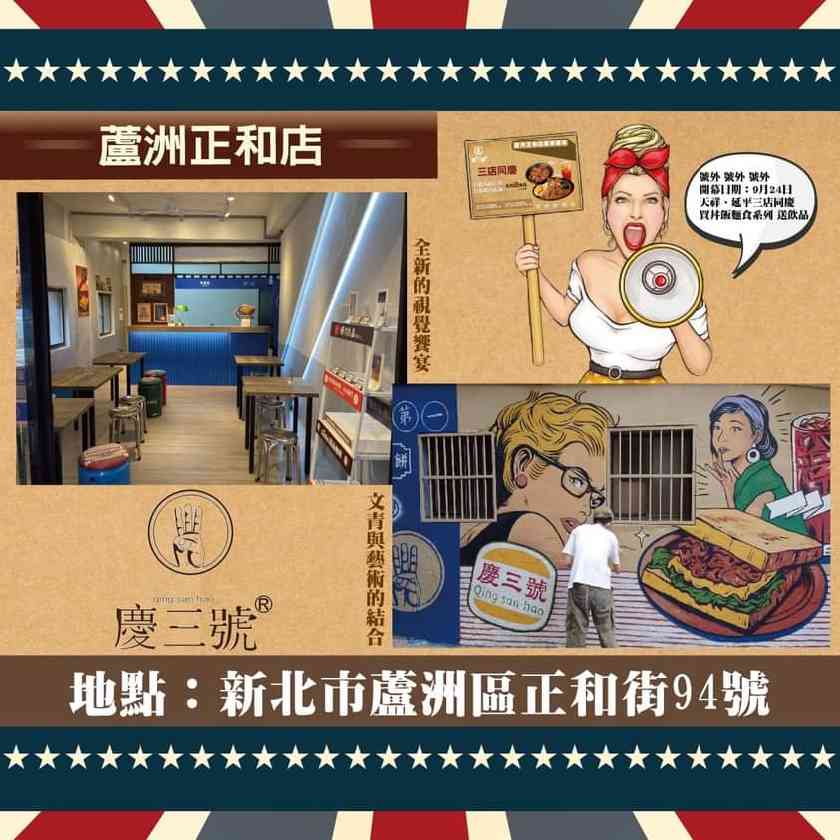 早午餐餐飲人員 誠徵 長期平日配班人員（時數穩定）