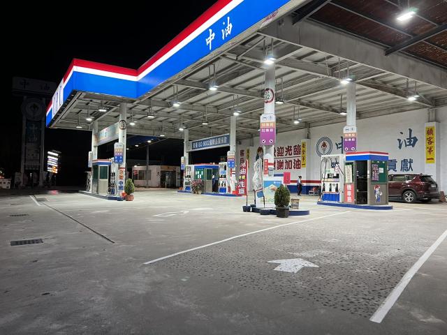 🧨⛽️缺早班  尬U丸 （加油員）