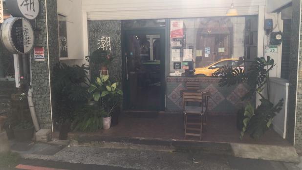 徵早班、晚班工讀生、假日工讀生