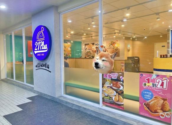 21Plus南區 徵餐飲早班兼職工讀。排班彈性，親切夥伴