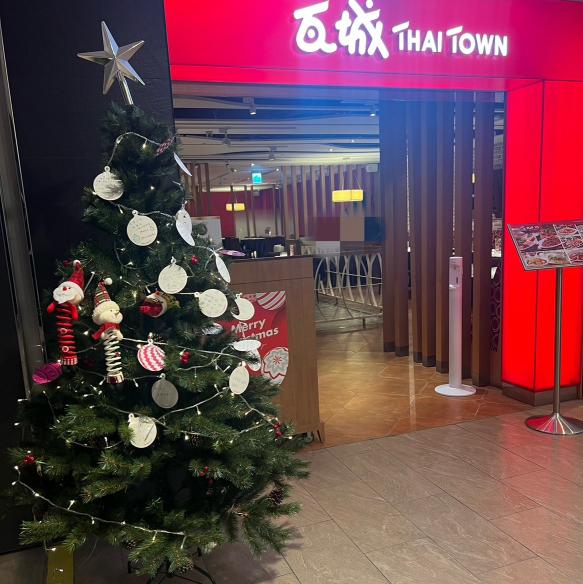 🚇近捷運、交通方便✨瓦城skm park店-外場長期PT✨