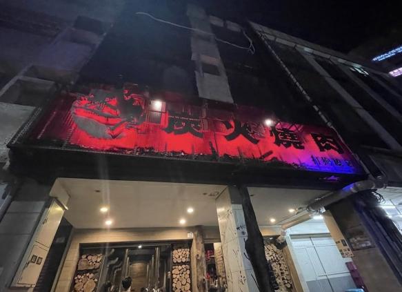 逐鹿台南店櫃台夥伴