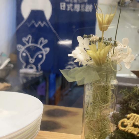 鹿之森誠徵假日工讀生