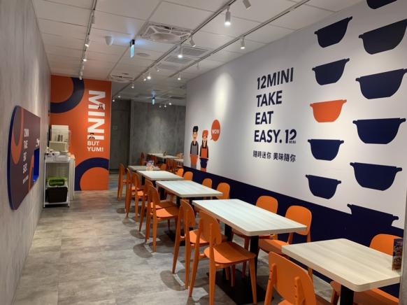 12MINI台中公益東興店計時同仁