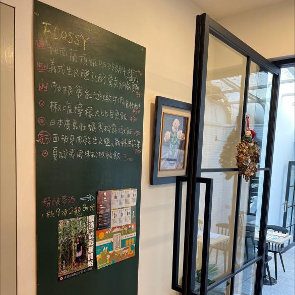 法西餐廳 誠徵 晚班 假日 計時人員