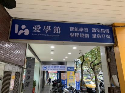 國文與社會科目指導