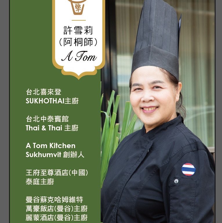 高素質服務人員