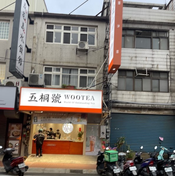 飲料店 晚班工讀生 計時人員