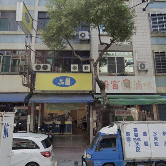 50嵐大昌大豐誠徵早班長期夥伴