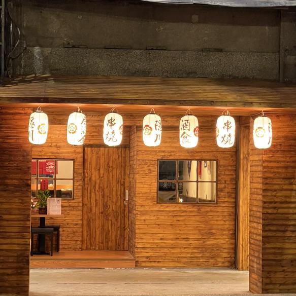 隱川居酒屋徵外場服務生